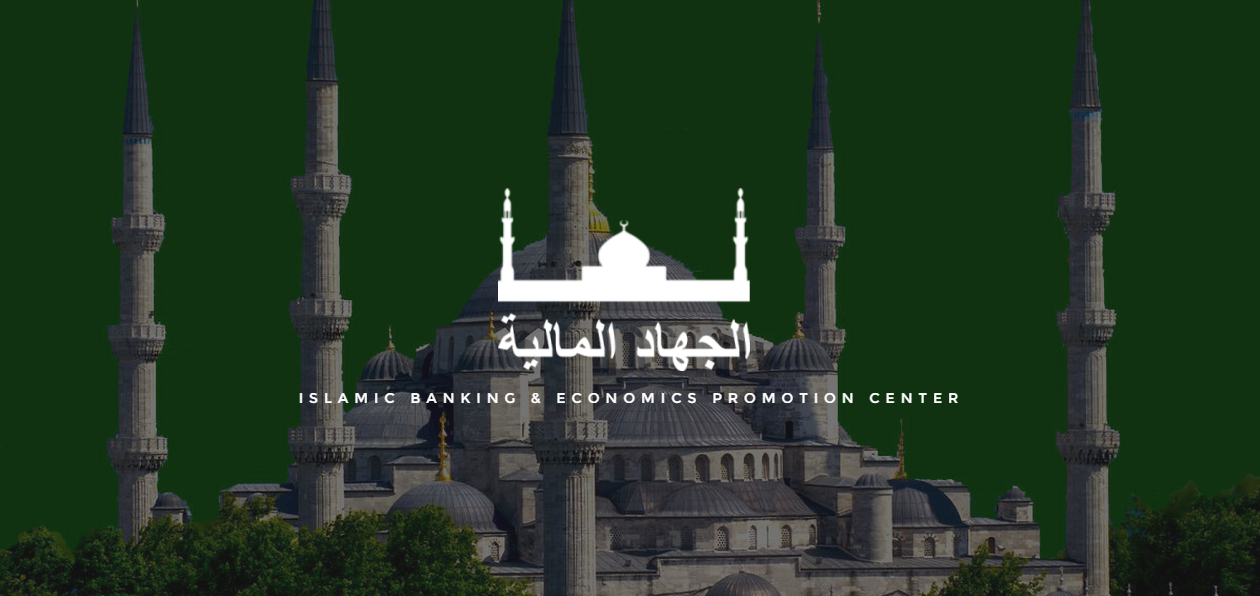 IBEPC Islamic Banking Economics Promotion Center