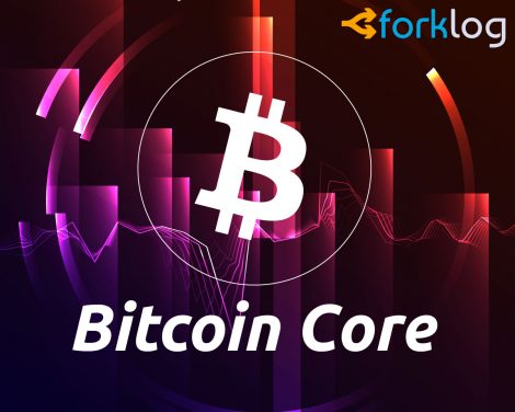  core bitcoin      