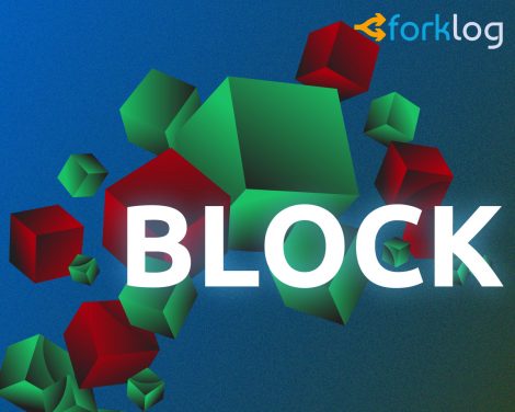    block     