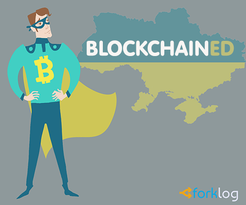 ukrainecapitalbitcoin