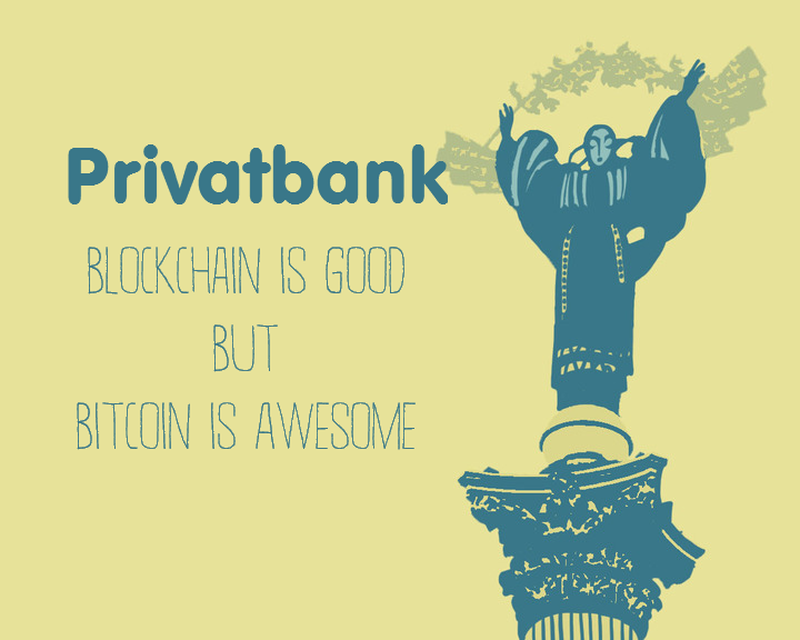Privatbankbtcvsblockchain