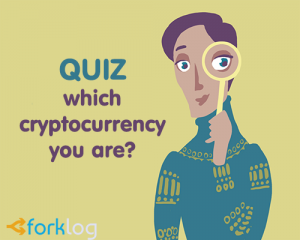 quizcrypto