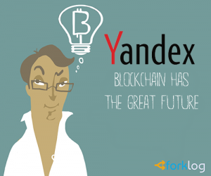 yandexblockfuture