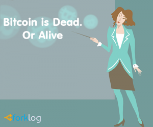 bitcoindeadoralive