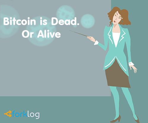 bitcoindeadoralive