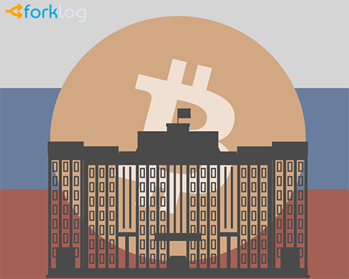 rfgosduma_1024-500h400