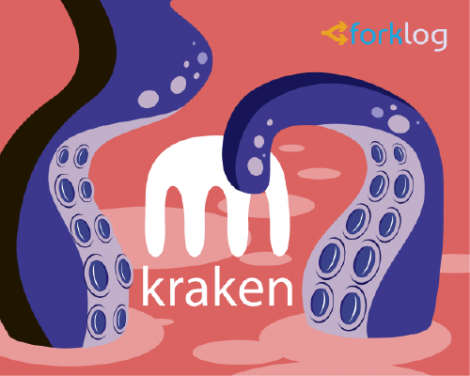 kraken3