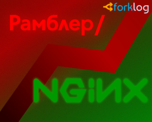 ramblernginx_cover
