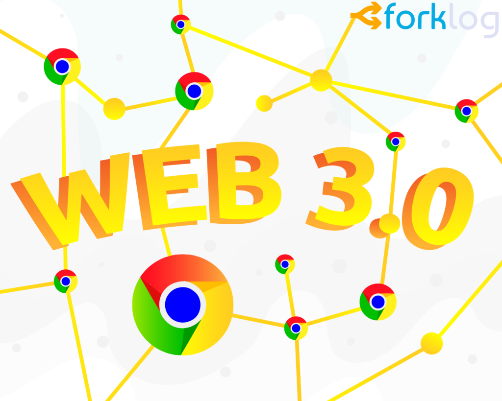 web3.0-01