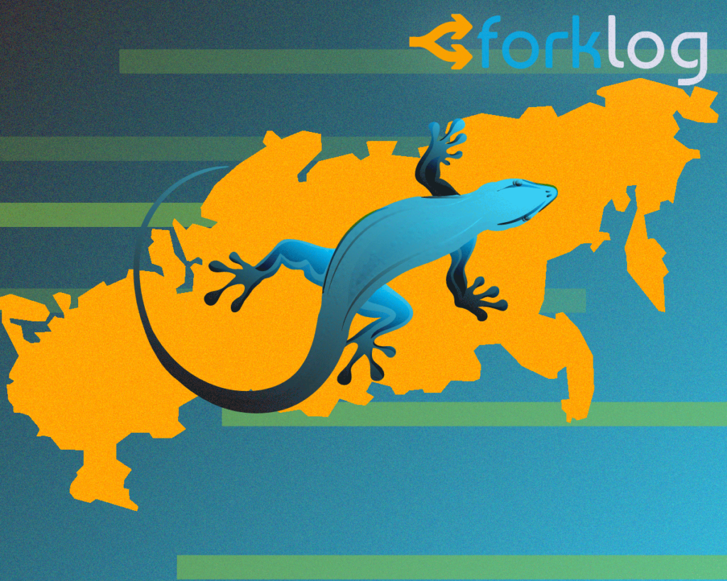 ForkLog and Coingecko