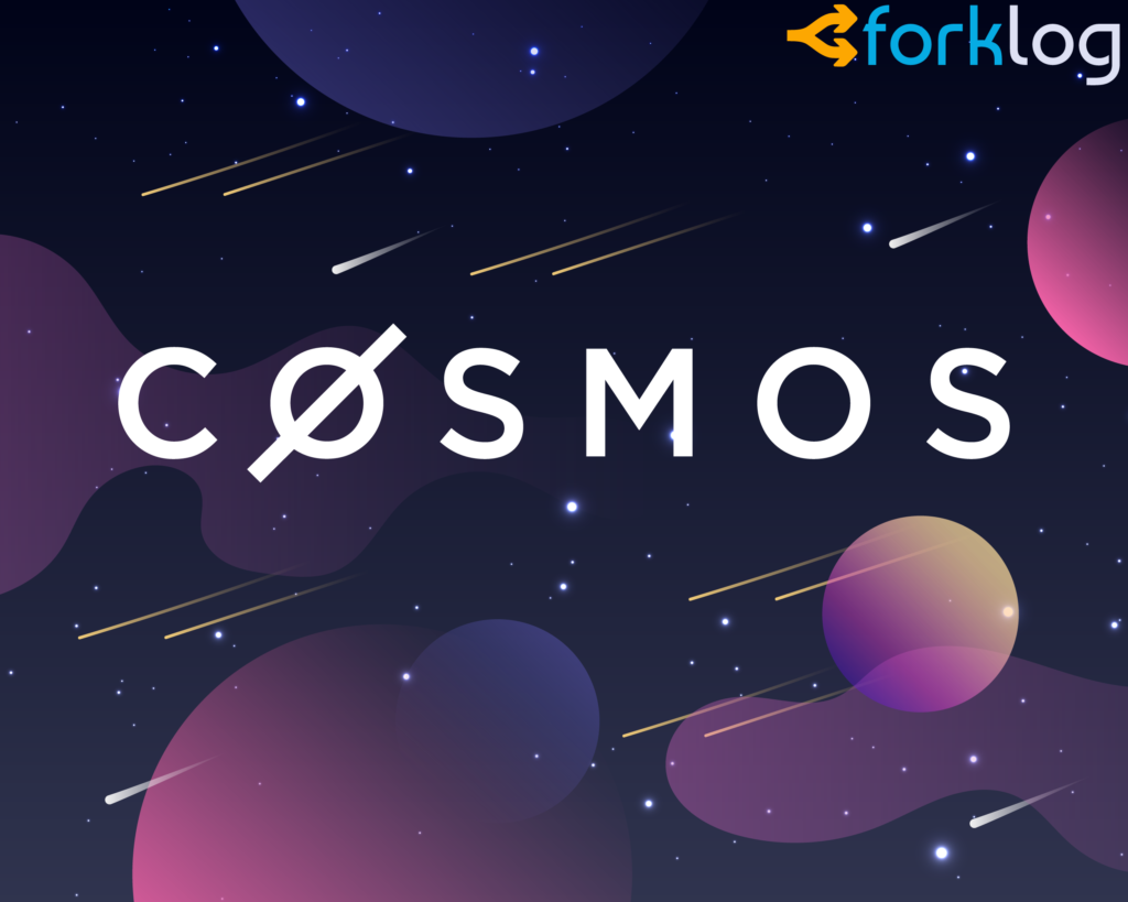 cosmos-01