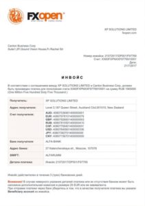 IMG_20200225_201930-e1582654925216