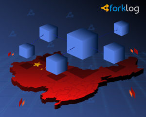 China’s Digitization Endeavors Continue: National Blockchain Platform to Go Live in April