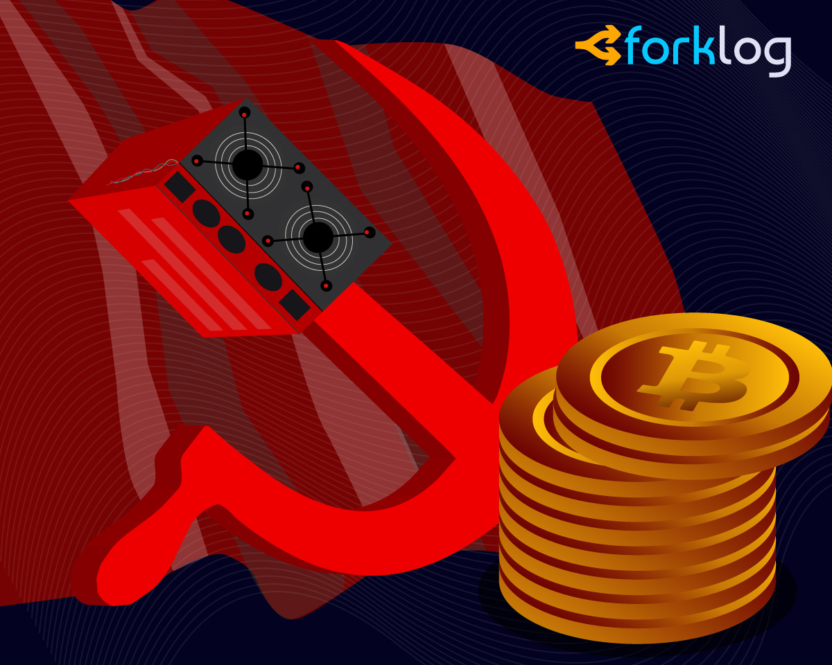 Monument to Soviet Construction That Feeds Bitcoin Mining