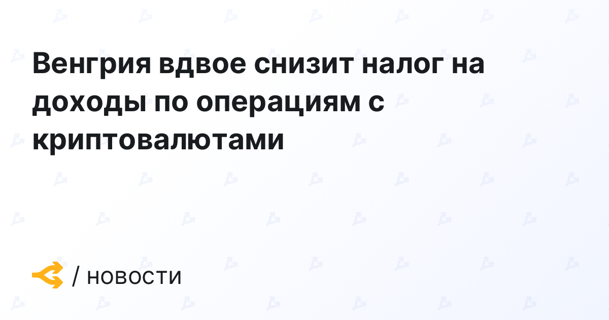 Снизилось вдвое