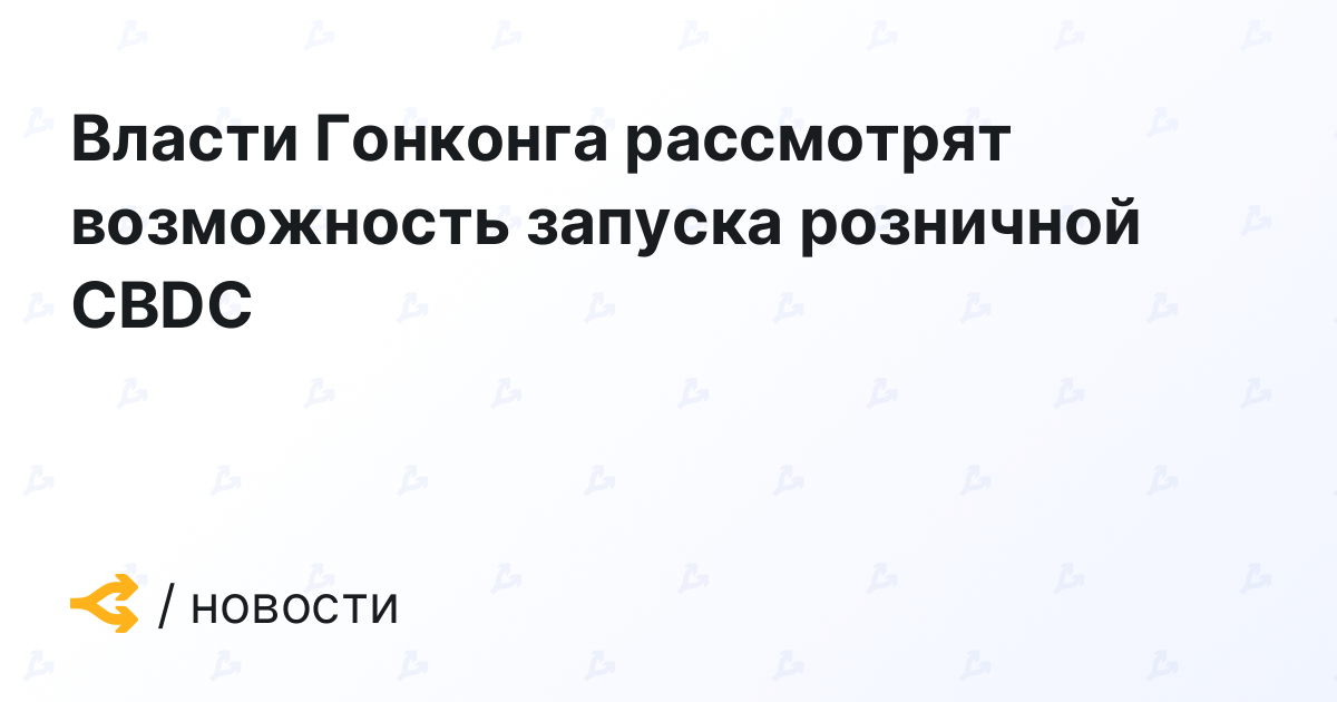 Рассмотреть возможность