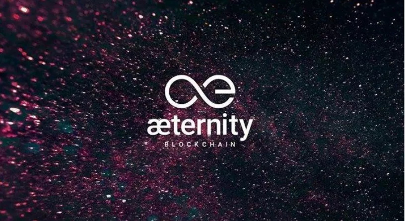 Проект aeternity платит до $10 тыс. за нахождение уязвимостей в коде платформы