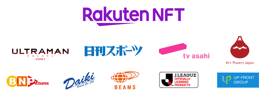Rakuten запустил NFT-маркетплейс