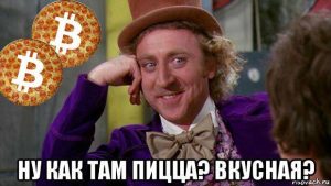 Редакция ForkLog подвела итоги конкурса Bitcoin Pizza Day