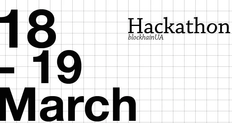 В Киеве состоится второй всеукраинский блокчейн-хакатон
