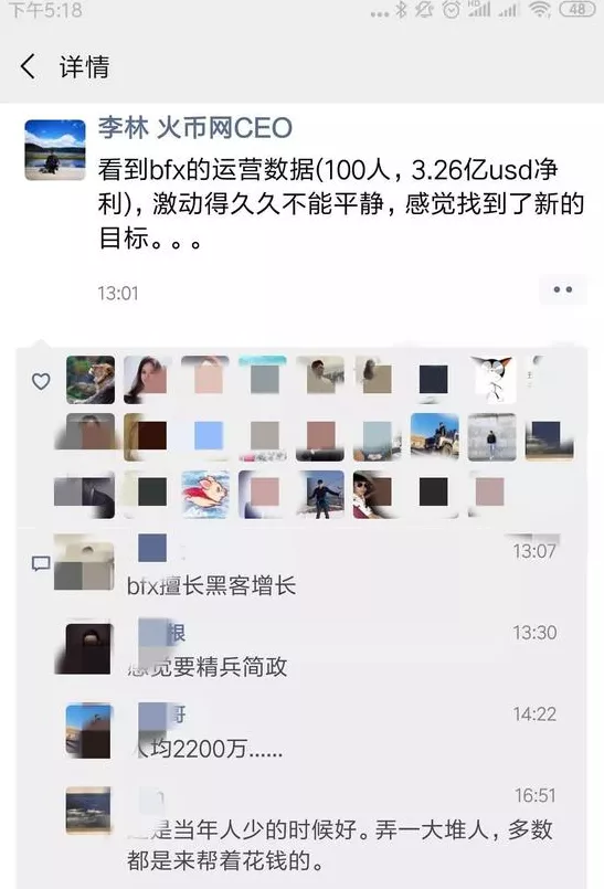 Чистая прибыль Bitfinex в 2018 году составила $404 млн