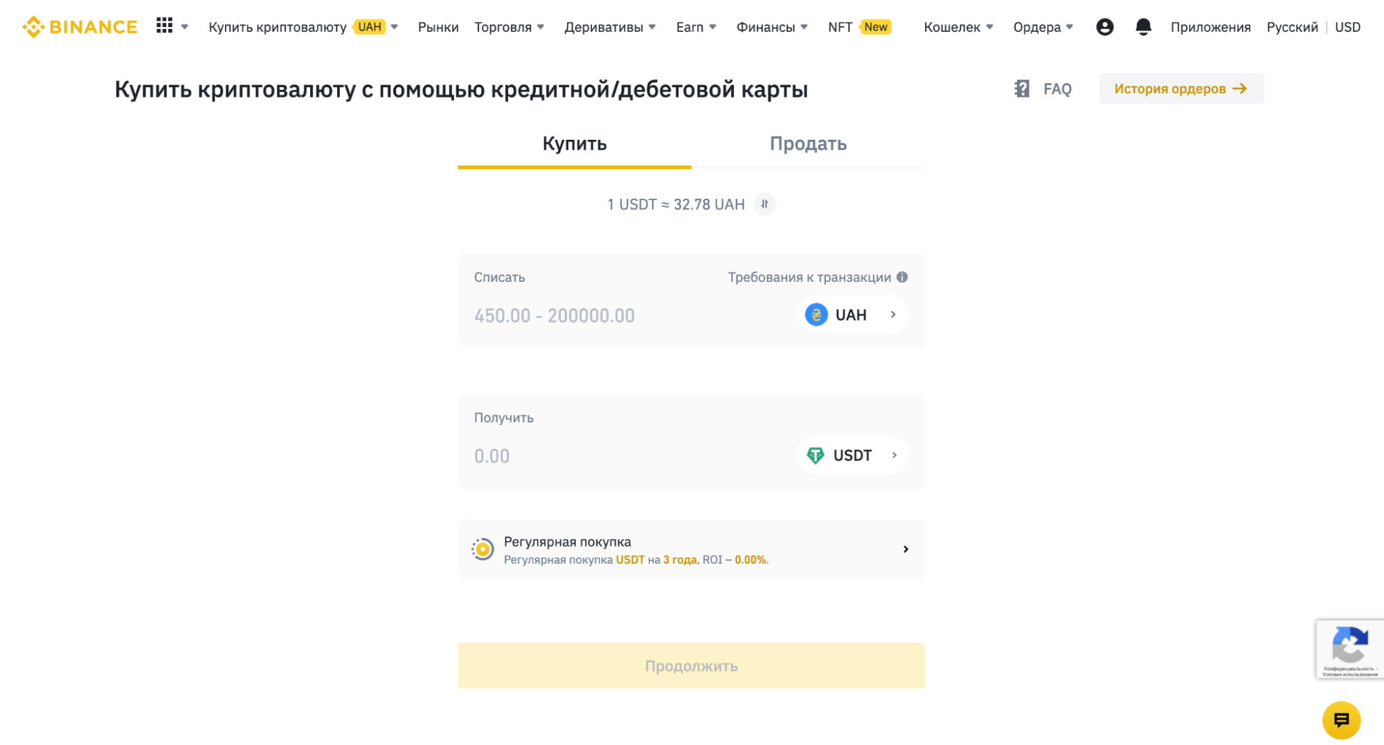 Какую Криптовалюту Купить Сегодня Binance