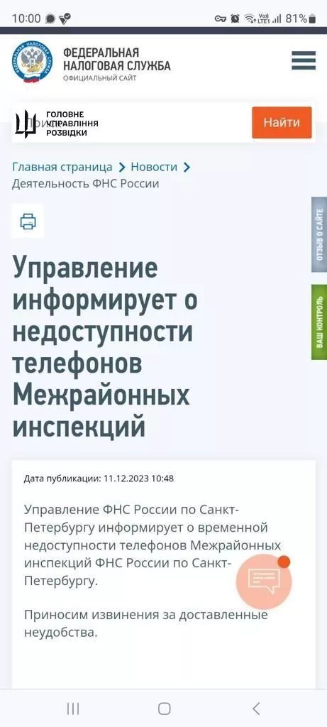 Передел на рынке биткоин-вымогателей, взлом ФНС РФ и другие события кибербезопасности