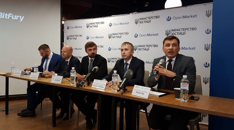 В Украине официально запущен электронный аукцион на базе технологии блокчейн
