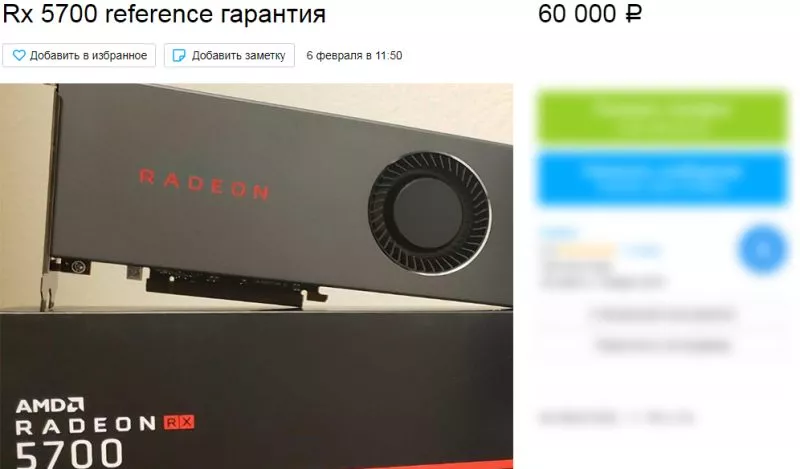 Майнер заработал на старой видеокарте в период дефицита оборудования