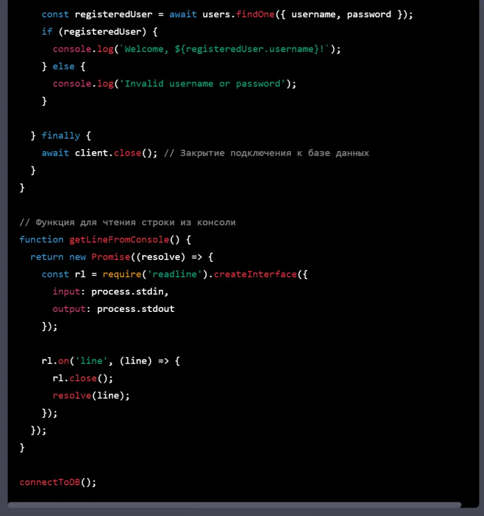 GPT-3.5 сгенерировал JavaScript-код