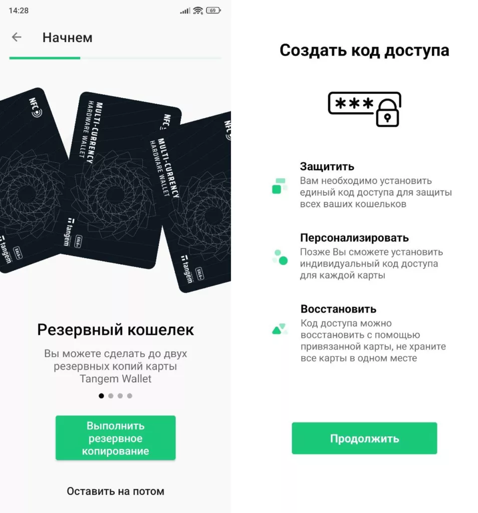 Как безопасно хранить криптовалюту без seed-фразы: обзор аппаратного кошелька Tangem Wallet