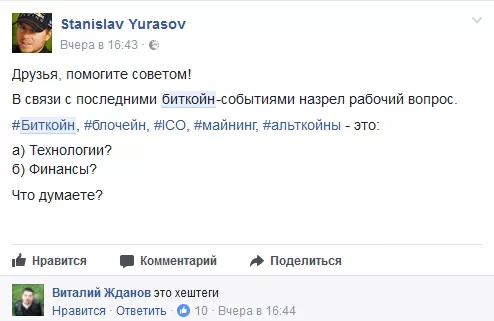 Главное не майнить в бассейне: лучшие шутки от криптосообщества за неделю