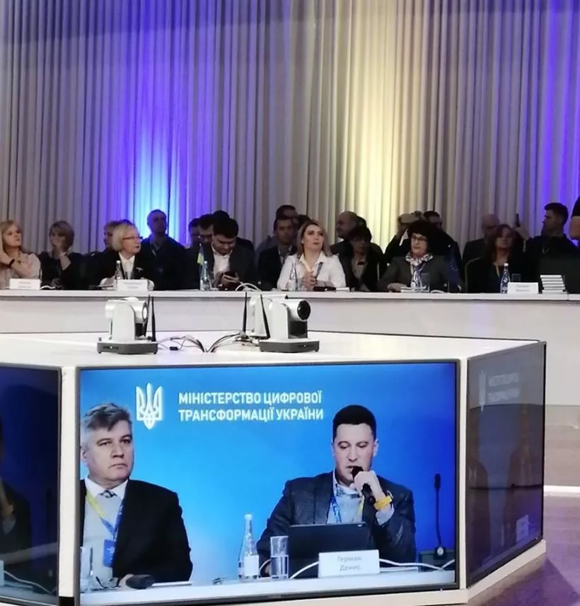 Организаторы круглого стола «Стандарты инструментов блокчейна» использовали логотип Минцифры без согласования