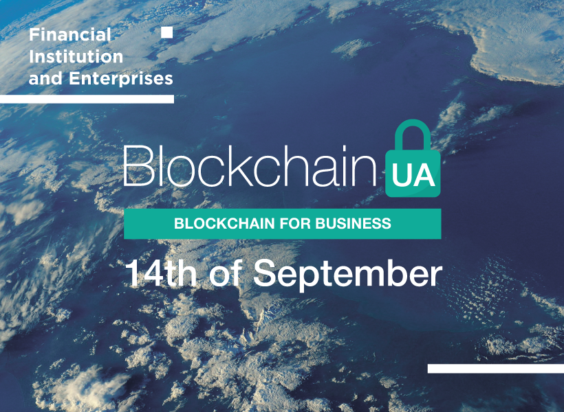 В Киеве пройдет пятая международная конференция BlockchainUA
