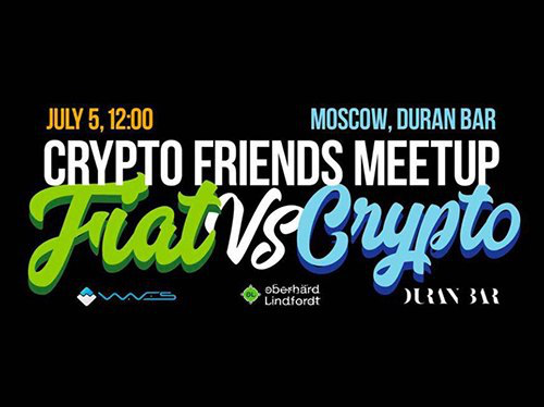 В Москве состоится митап Crypto Friends