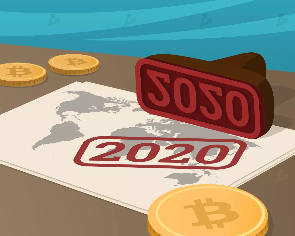 Crypto_regulation_2020-min