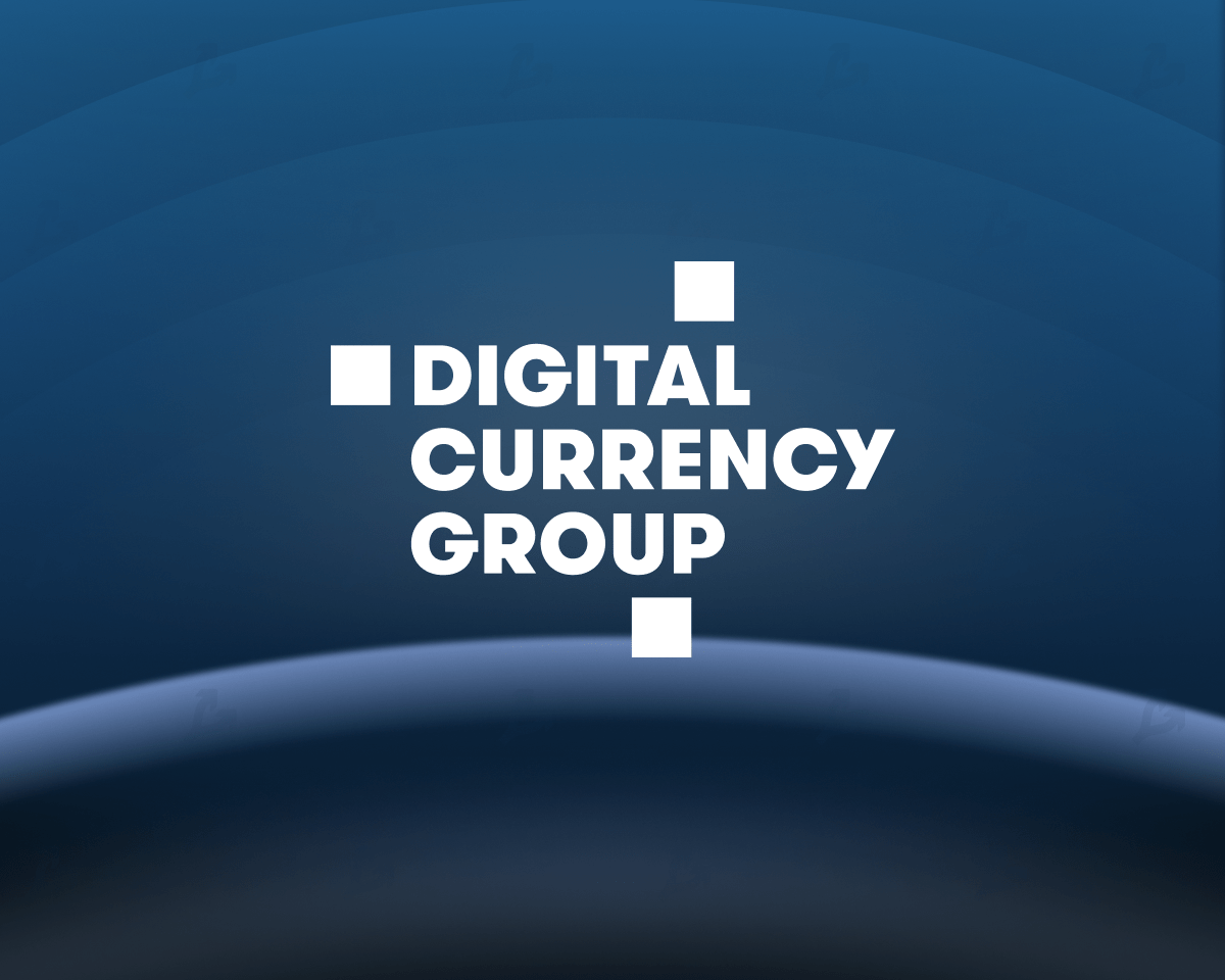 Digital Currency Group получила кредитную линию на $600 млн