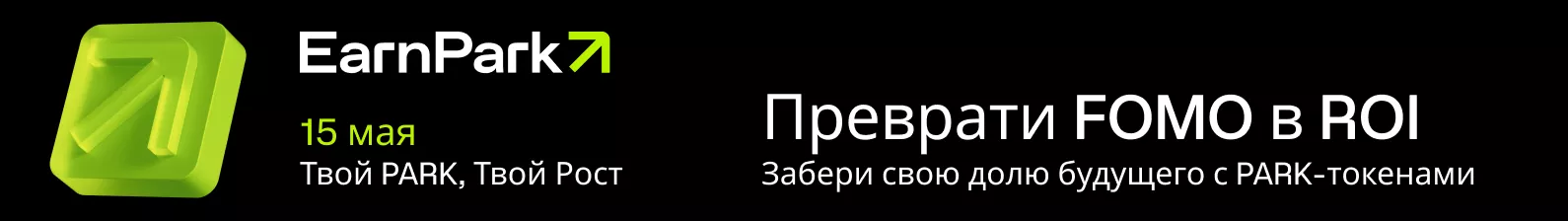 EarnPark 2 Apr Kit 2 DA1