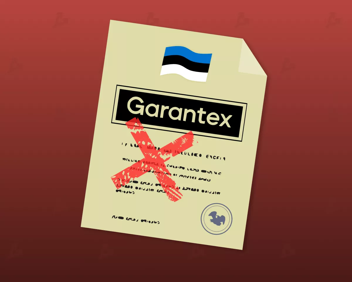 Garantex_strike-min