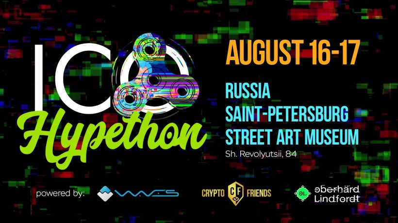 16-17 августа в Санкт-Петербурге состоится первый в мире масштабный ICO-Hypethon