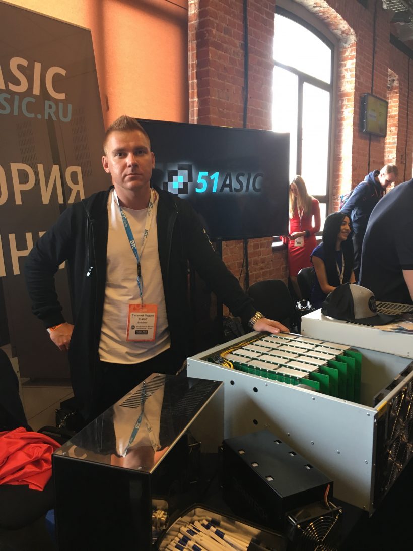 На Blockchain & Bitcoin Conference Russia представлен новый биткоин-майнер на 50TH