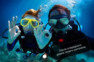 Каждый день плачу, пью и плохо сплю: как жили криптотрейдеры на этой неделе