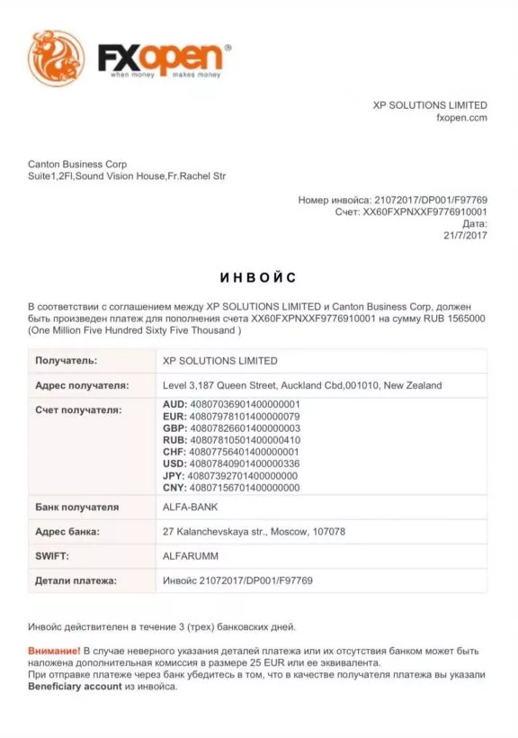 Сергей Майзус: биткоин-биржа BTC-e отмывала криптовалюту через счета в московском «Альфа-банке»