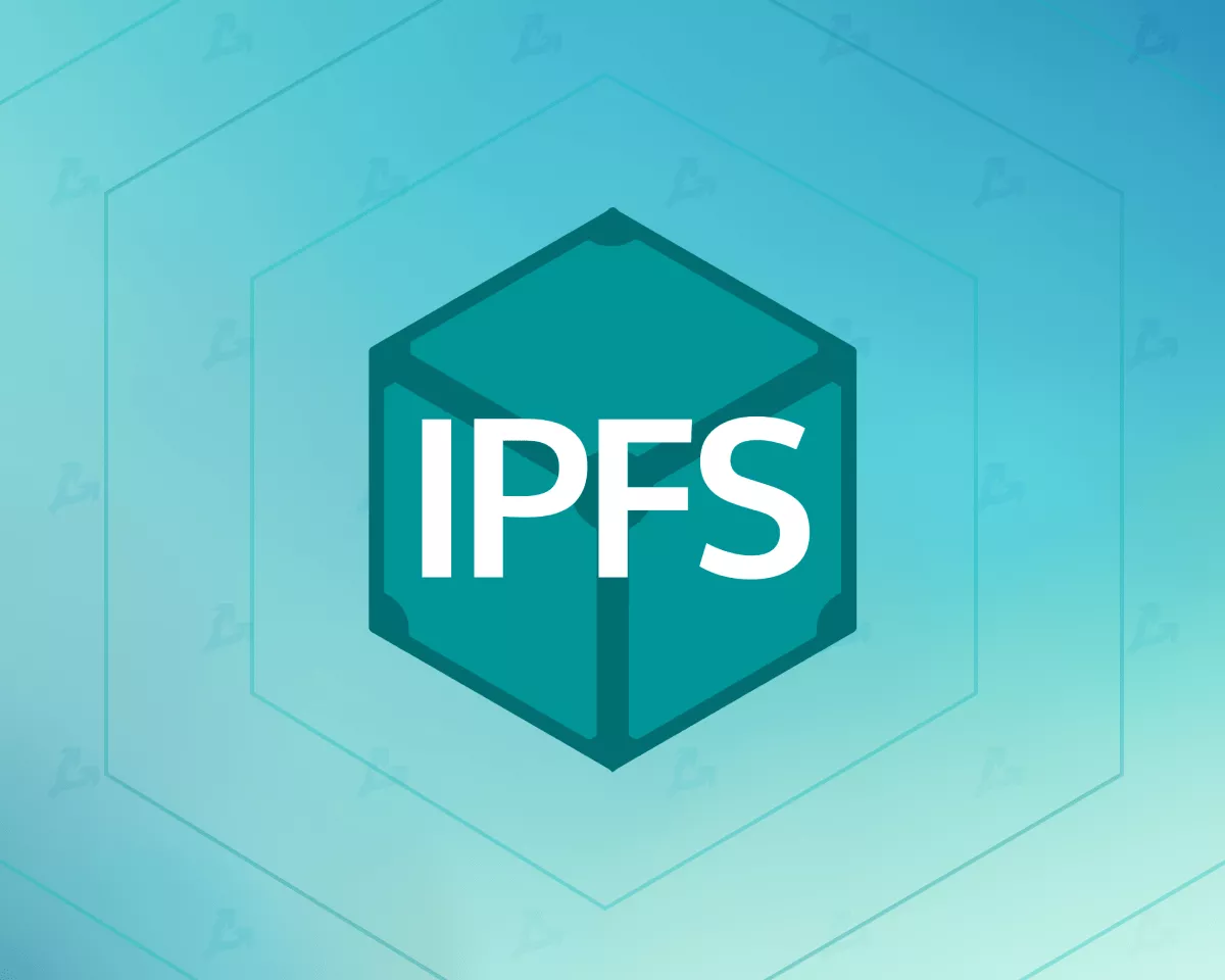 Что такое IPFS простыми словами