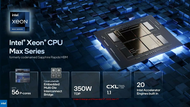 Intel представила ИИ-чипы серии Max для суперкомпьютеров
