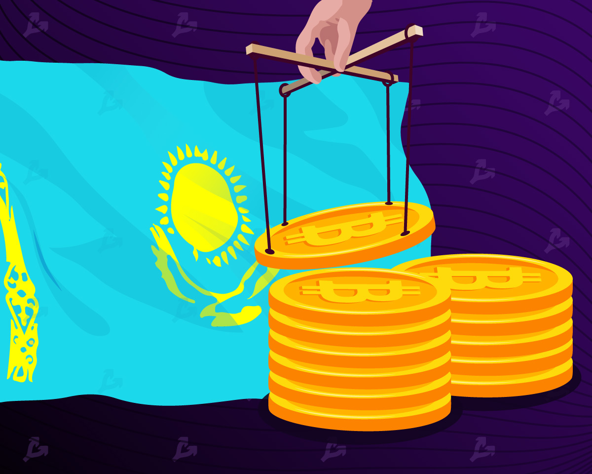 казахстан биржа криптовалют