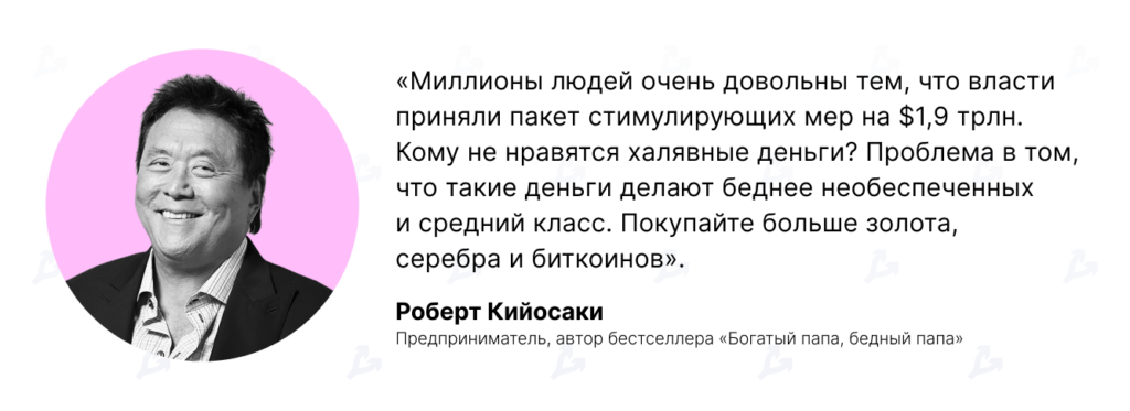 Путин обеспокоился цифровыми финансовыми активами, Бутерин предложил ускорить переход на ETH2, а клиенты WEX обнаружили похищенные средства (15.03—19.03.2021)