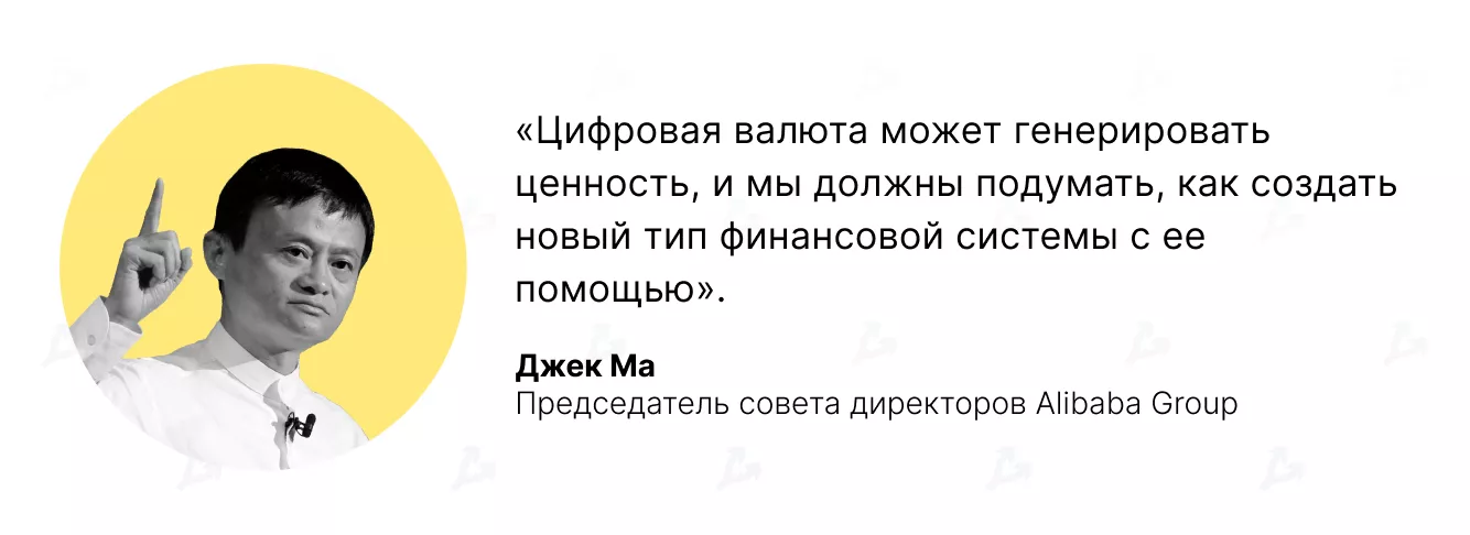 Цена биткоина обновила годовой максимум, глава ВТБ раскритиковал криптовалюты, а Канье Уэст выразил восхищение сообществом (26.10-30.10.2020)