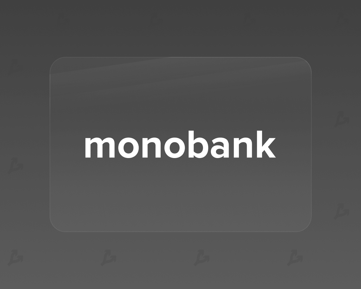 monobank запретил прямой вывод с биткоин-бирж на гривневые карты