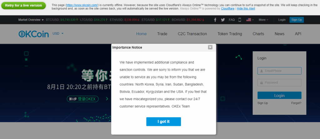 OKCoin-1024x444.png